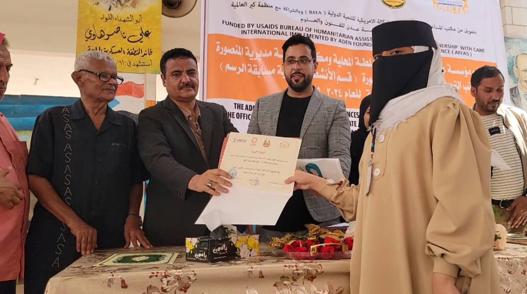 وكيل عدن “السقاف” و”الداؤودي” يفتتحان معرض الرسم للموهوبين من مدارس مديرية المنصورة
