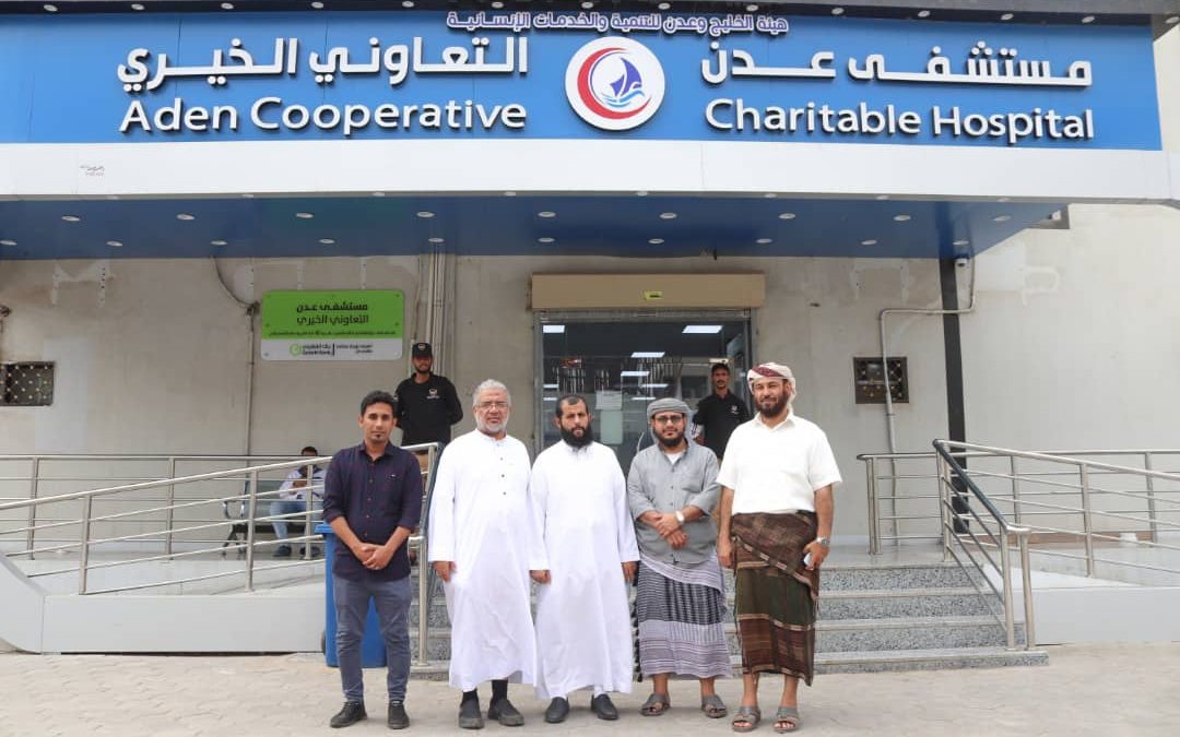 وفد من بنك القطيبي الإسلامي يزور مستشفى عدن التعاوني الخيري