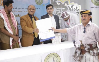 بمشاركة بن عفرار.. قبائل يافع تقيم حفلاً تكريمياً للطلاب المتفوقين بالمهرة