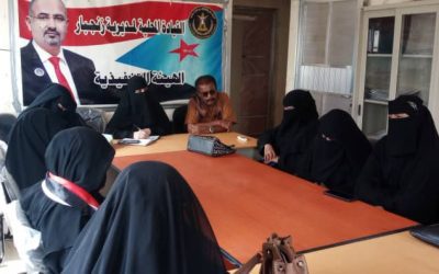 إدارة المرأة والطفل بانتقالي أبين تلتقي برؤساء اللجان المحلية النسوية في مديرية زنجبار