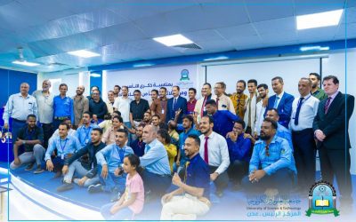 جامعة العلوم والتكنولوجيا – بعدن تحتفل بذكرى تأسيسها الثلاثين