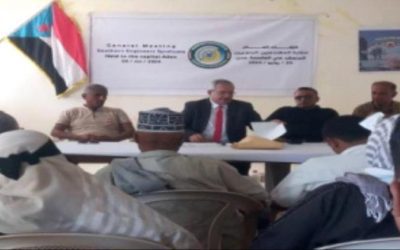 عدن ..نقيب نقابة المهندسين الجنوبيين : اللقاء التشاوري العام من خلاله سيتم اقرار الوثائق من قبل اللجنة التحضيرية للمؤتمر”2″