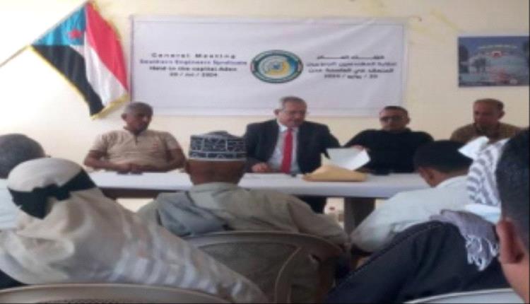 عدن ..نقيب نقابة المهندسين الجنوبيين : اللقاء التشاوري العام من خلاله سيتم اقرار الوثائق من قبل اللجنة التحضيرية للمؤتمر”2″