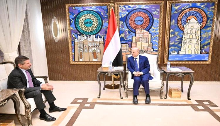 خلال لقاء السفير الأمريكي .. العليمي يشدد على التسريع باجراءات نقل مقرات المنظمات الدولية إلى عدن