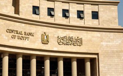 مصر تعلن تحقيق أكبر تراجع تاريخي في قيمة الدين الخارجي