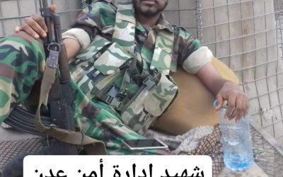 أستشهاد الجندي محمد صالح الورد برصاص مسلحين خارجين عن النظام و القانون بالعريش “صورة “
