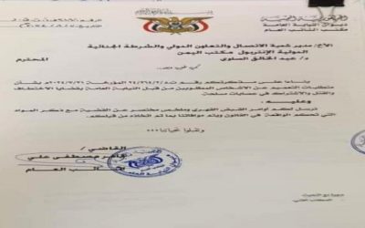 النائب العام يصدر أوامر قبض قهرية لملاحقة المتهمين باختطاف المقدم علي عشال الجعدني