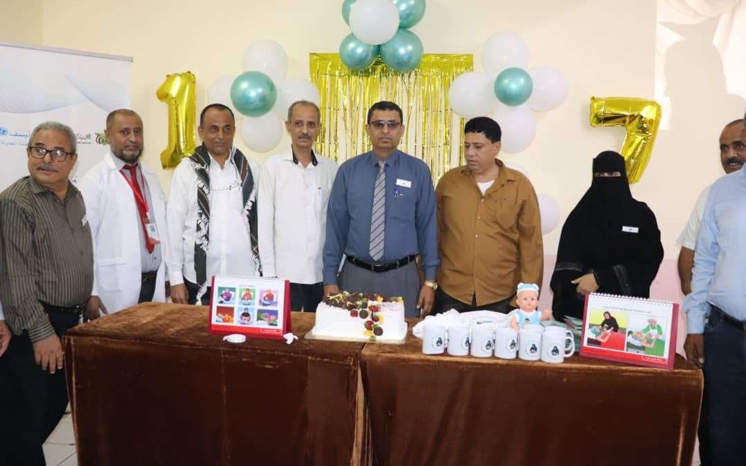 مدير عام مكتب الصحة العامة والسكان يدشن الاسبوع العالمي للرضاعة الطبيعية بلحج