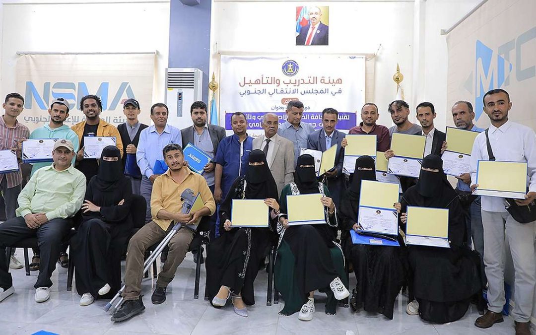 هيئة التدريب والتأهيل تختتم دورة تدريبية عن تقنيات صحافة الذكاء الاصطناعي