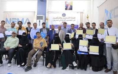 هيئة التدريب والتأهيل تختتم دورة تدريبية عن تقنيات صحافة الذكاء الاصطناعي