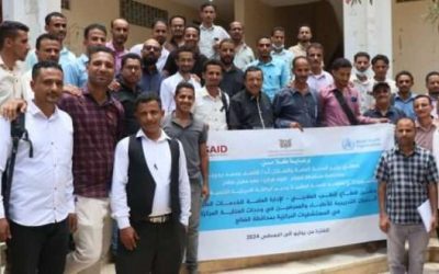 اختتام دورة العناية المركزة للكوادر الصحية بالضالع ‏
