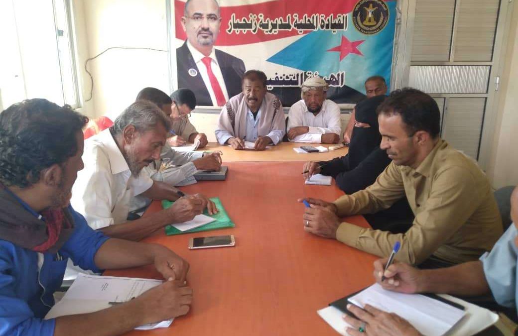 تنفيذية انتقالي زنجبار تعقد اجتماعها الدوري لشهر أغسطس