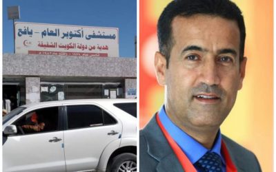 *مستشفى أكتوبر العام يافع لبعوس يستضيف البروفيسور أستشاري الجراحة الدكتور ياسر عبيديل اليافعي*