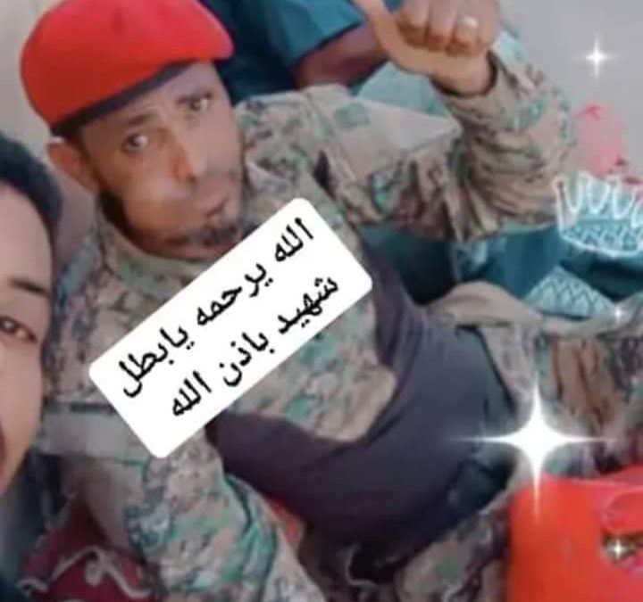 عاجل / بيان اللجنة الأمنية العاصمة عدن