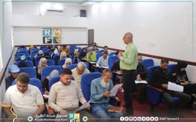 عدن..صندوق صيانة الطرق يُدشن تدريب كوادره حول الصحة والسلامة المهنية