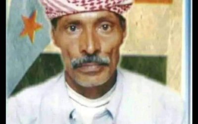 الإعلامي هزاع العمري يناشد  بترقية الشهيد محمد محسن الفرع ورفع راتبه الشهري