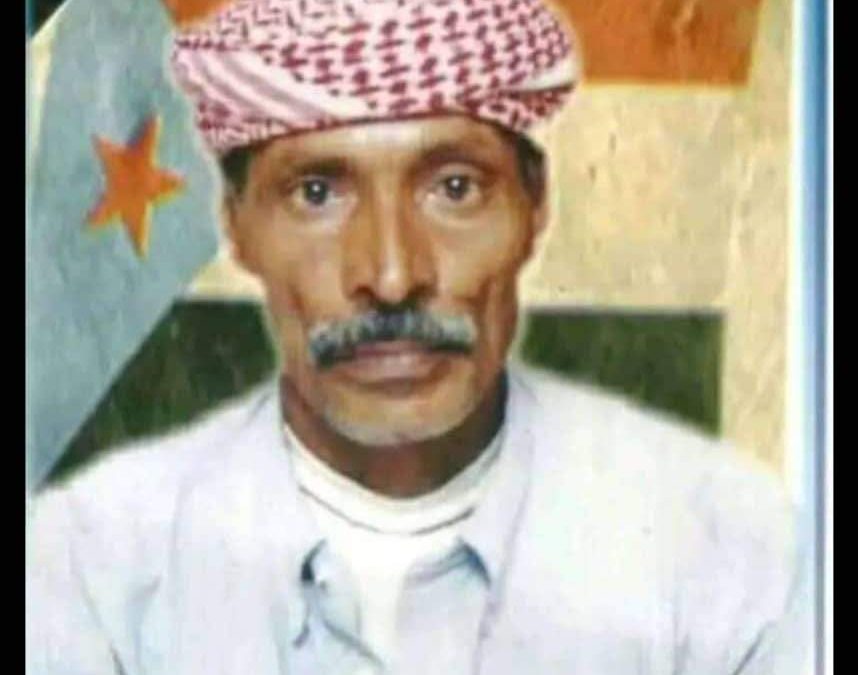 الإعلامي هزاع العمري يناشد  بترقية الشهيد محمد محسن الفرع ورفع راتبه الشهري