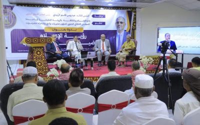 انتقالي وادي وصحراء حضرموت يعقد ندوة شاملة حول رؤية الإعلام الجنوبي لقضية شعب الجنوب.