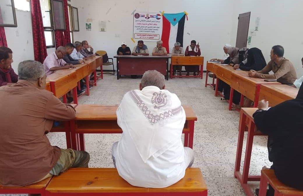 لقاء تشاوري لممثلي الجمعية الوطنية والاستشاري وتنفيذية أنتقالي زنجبار يناقش أوضاع المديرية