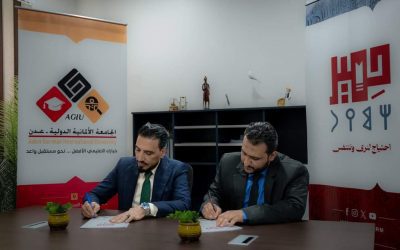 الجامعة الألمانية الدولية عدن ومنصة حِميَر توقعان شراكة إعلامية