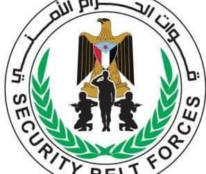 قيادة الحزام الأمني بأبين تصدر بيانًا تفصيليًا حول احداث نقطة امقوز بمودية
