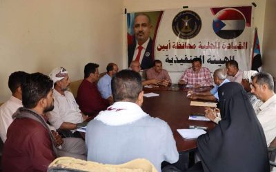 تنفيذية انتقالي أبين تدين الهجوم الإرهابي على القوات المسلحة الجنوبية في مودية