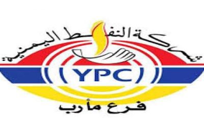شركة النفط اليمنية فرع مأرب توجه رسالة مهمة إلى ملاك سيارات البترول بالمحافظة