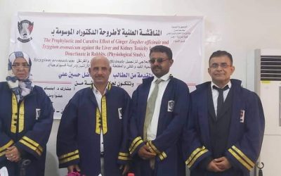 الدكتوراه في الأحياء للباحث عادل فاضل حسين
