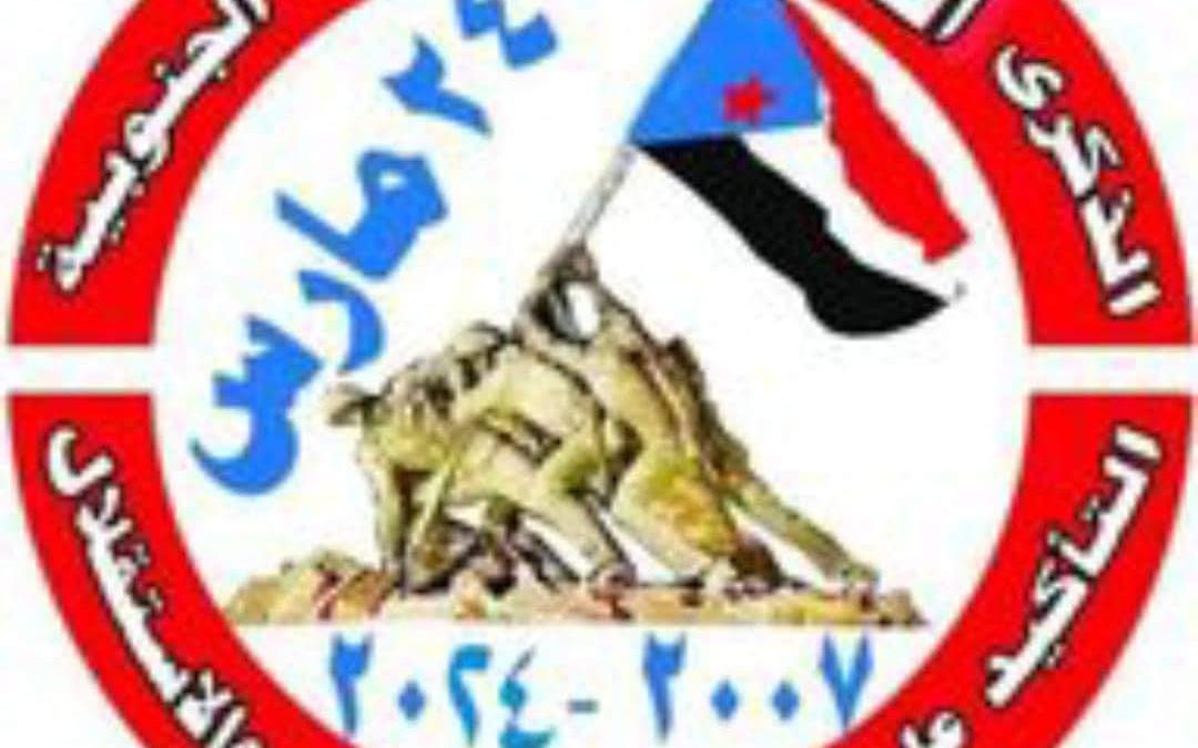 دعوه للاحتشاد أمام بوابة وزارةالمالية