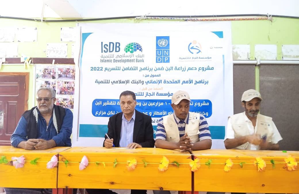مدير عام يهر يُدشن الدورة التدريبية لمزارعي محصول البُن بمديرية يهر