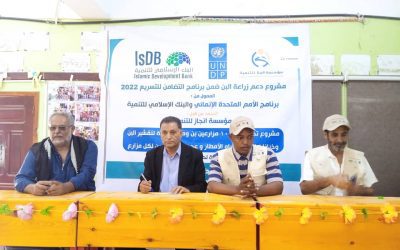 مدير عام يهر يُدشن الدورة التدريبية لمزارعي محصول البُن بمديرية يهر