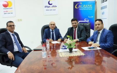 كاك بنك يوقع اتفاقية تعاون مشترك مع الأكاديمية العربية للعلوم الإدارية والمالية والمصرفية بعدن