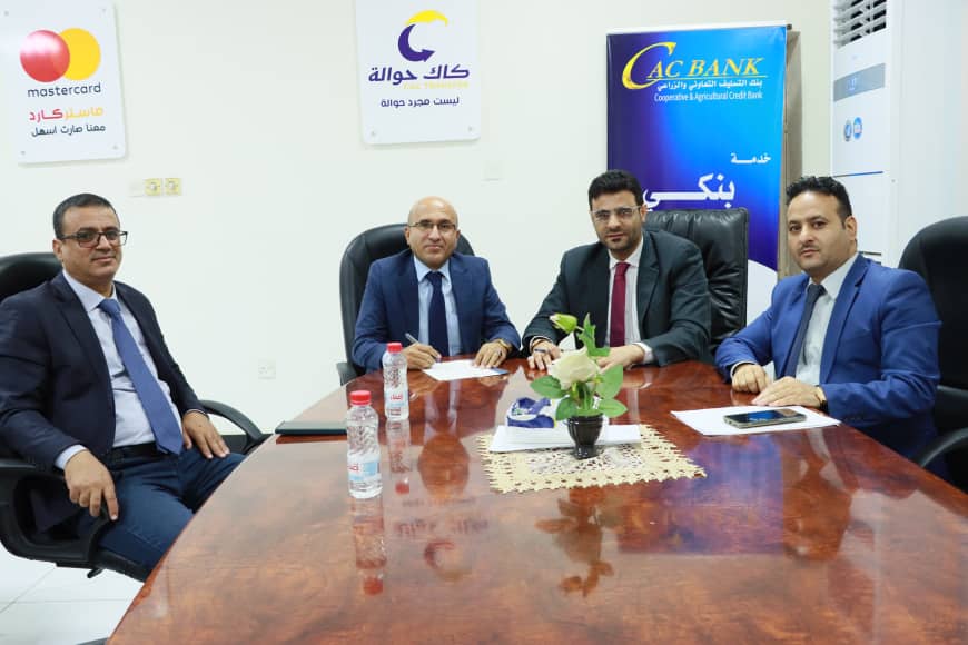 كاك بنك يوقع اتفاقية تعاون مشترك مع الأكاديمية العربية للعلوم الإدارية والمالية والمصرفية بعدن