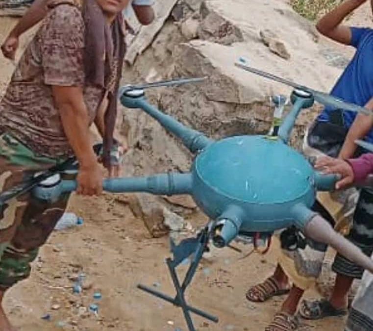 الدفاعات الجوية لقوات العمالقة الجنوبية، ودفاع شبوة تسقط طائرة مسيرة حوثية في حَريب
