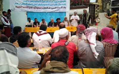 إشهار جمعية أبناء القارة  الخيرية بيافع رصد