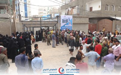 برعاية المحرّمي.. بدء التسجيل في المخيم الطبي المجاني الأول للجراحة العامة بمستشفى عدن التعاوني الخيري