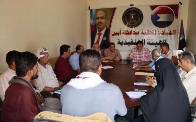 تنفيذية انتقالي أبين تدين الهجوم الإرهابي على القوات المسلحة الجنوبية في مودية