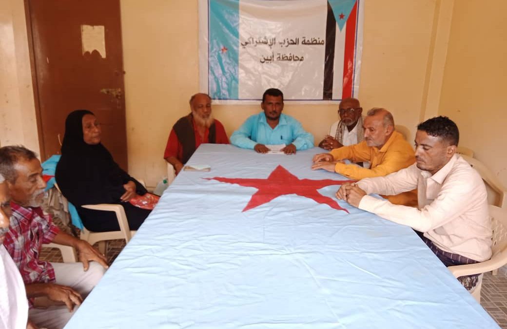 أشتراكي زنجبار أبين يدين العمل الارهابي الذي استهدف رجال القوات المسلحة الجنوبية في مودية أمفريض
