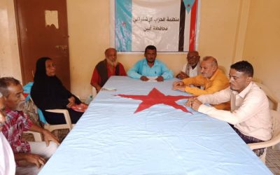 أشتراكي زنجبار أبين يدين العمل الارهابي الذي استهدف رجال القوات المسلحة الجنوبية في مودية أمفريض
