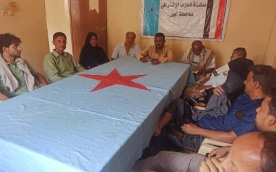 الحليمي يترأس اجتماعا تحضيريا لمؤتمر شباب الاشتراكي بمديرية زنجبار