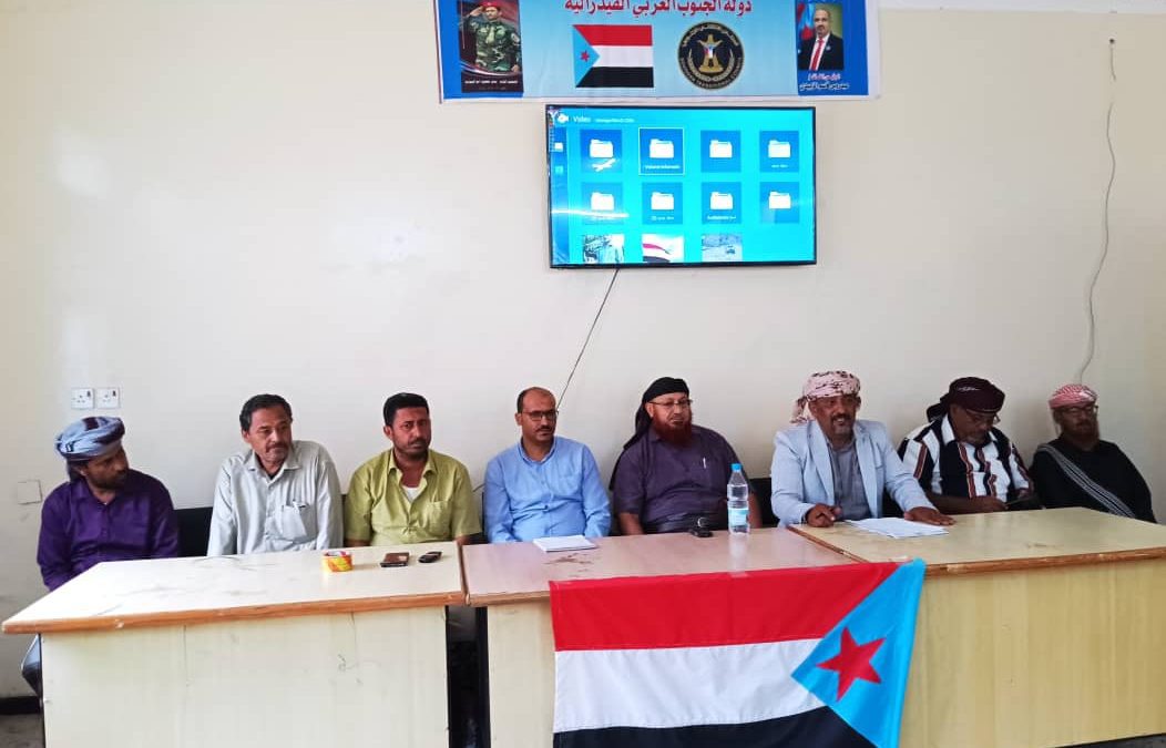 لقاء موسع للمشائخ والأعيان والشخصيات الاجتماعية والقبلية في سرار يافع محافظة أبين يستنكر الدعوات المناطقية ويدعو لوحدة الصف الجنوبي