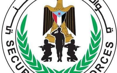 ‏بيان توضيحي لقوات الحزام الأمني بالعاصمة عدن