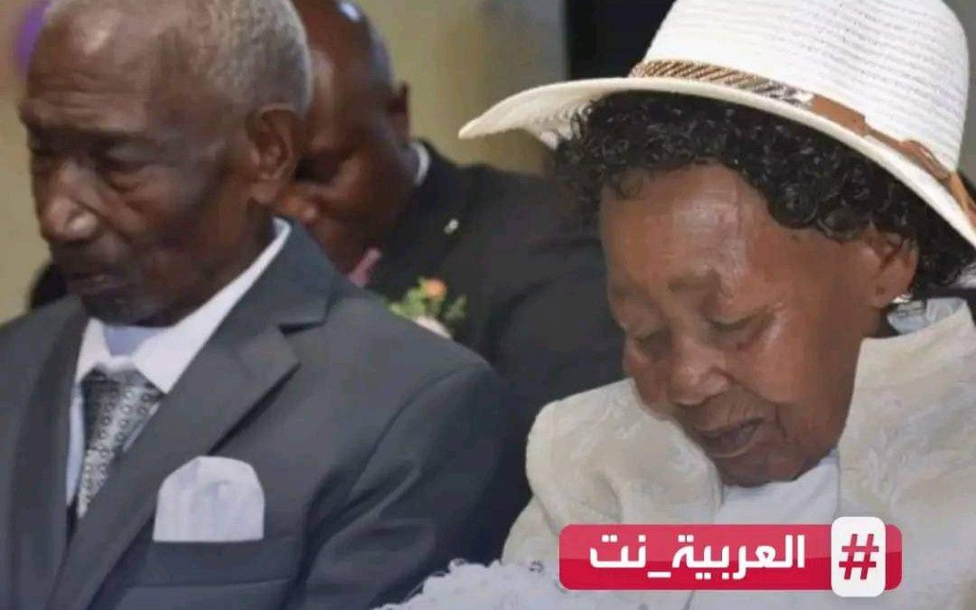كينيا… بعد علاقة استمرت 64 عاما.. تسعينيان يتزوجان اخيرا