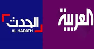 قناتا الحدث والعربية تحذفان من جميع منصاتيهما  ماورد من إشاعات مضللة عن القائد  أبي زرعة المحرمي