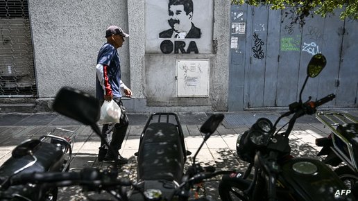 واشنطن: الادعاءات بمخطط أميركي للإطاحة بمادورو “كاذبة بالمطلق”