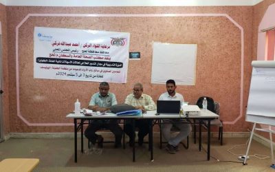 نائب مدير عام مكتب الصحة العامة والسكان بلحج يفتتح الدورة التدريبية في مجال التدبير العلاجي لحالات الاسهالات
