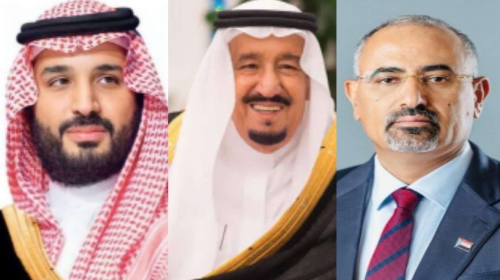 بمناسبة اليوم الوطني السعودي الـ94.. الرئيس القائد الزُبيدي يهنئ خادم الحرمين الشريفين وولي عهده