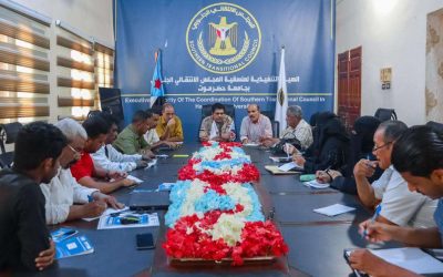 المحمدي يرأس لقاءً تشاورياً لمنسقية انتقالي جامعة حضرموت وأعضاء الجمعية الوطنية والمجلس الاستشاري بالمحافظة