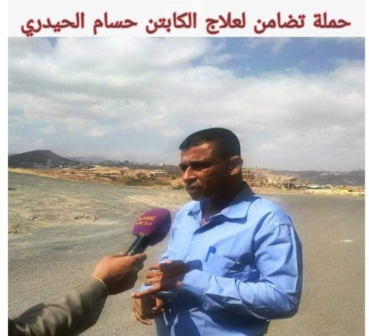 مناشدة انسانية لإنقاذ حياة الكابتن والمدرب والناشط  الإعلامي حسام الحيدري