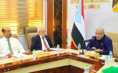 الهيئة الإدارية للجمعية الوطنية تقف أمام تقرير لجنة الشهداء والجرحى